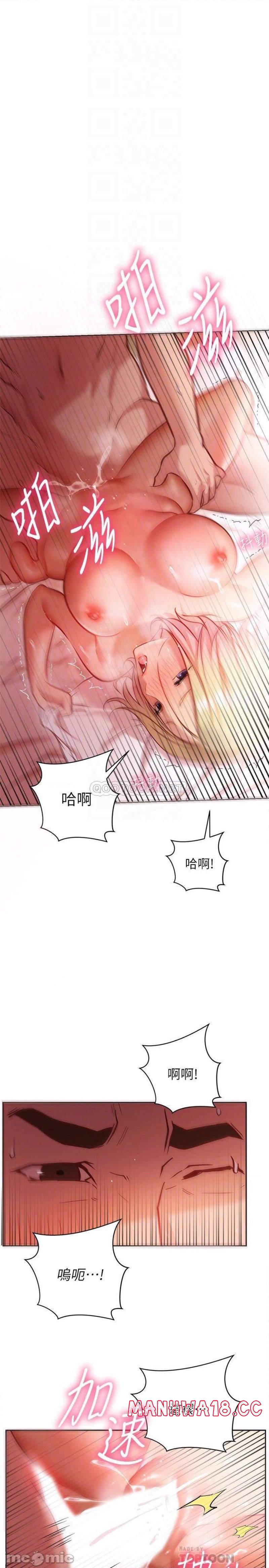 How About This Pose? Raw Chapter 10 Page 4