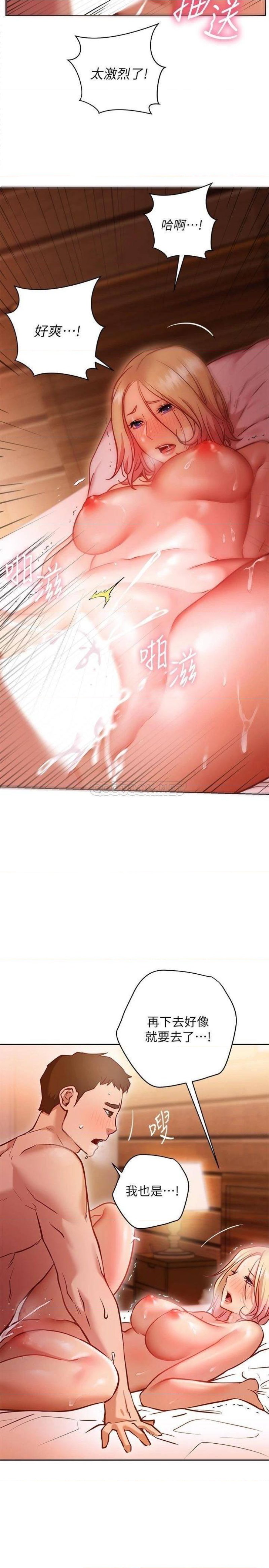 How About This Pose? Raw Chapter 10 Page 5