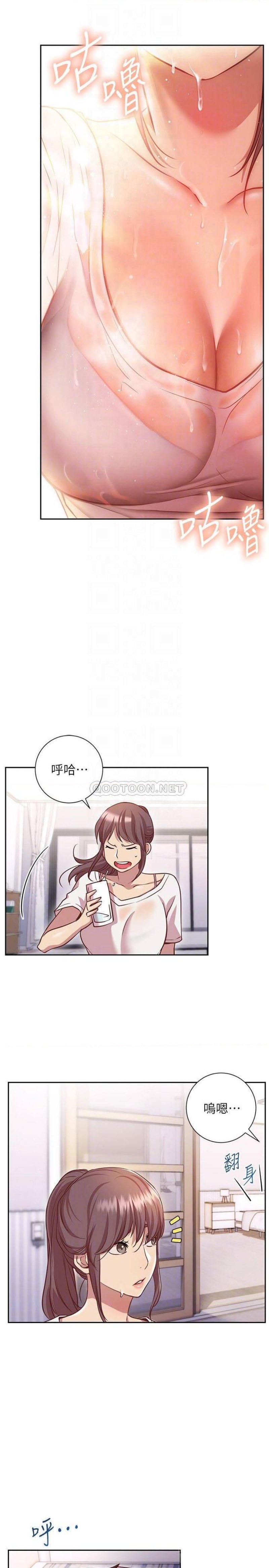 How About This Pose? Raw Chapter 11 Page 14