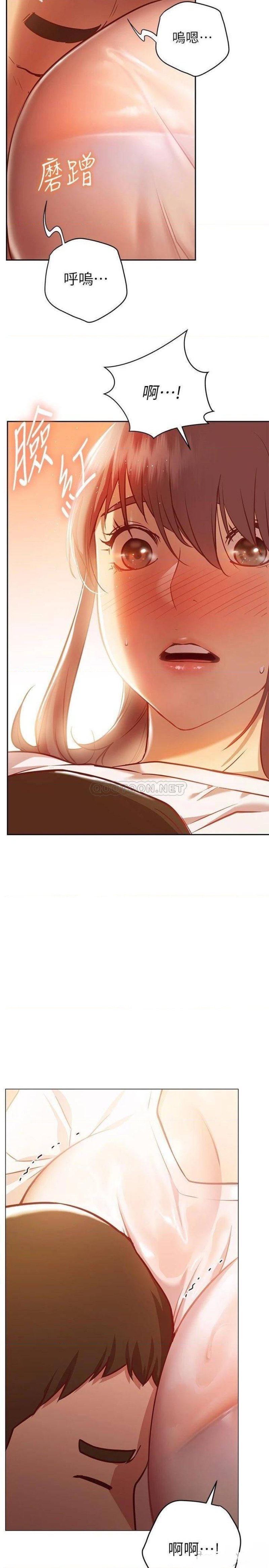How About This Pose? Raw Chapter 11 Page 2