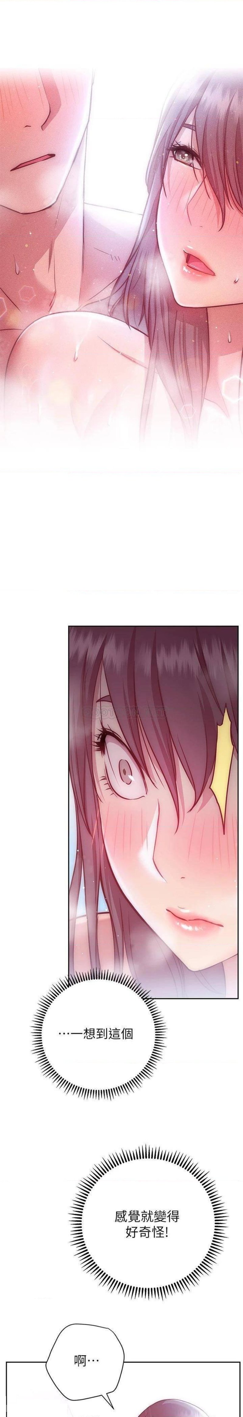 How About This Pose? Raw Chapter 11 Page 25