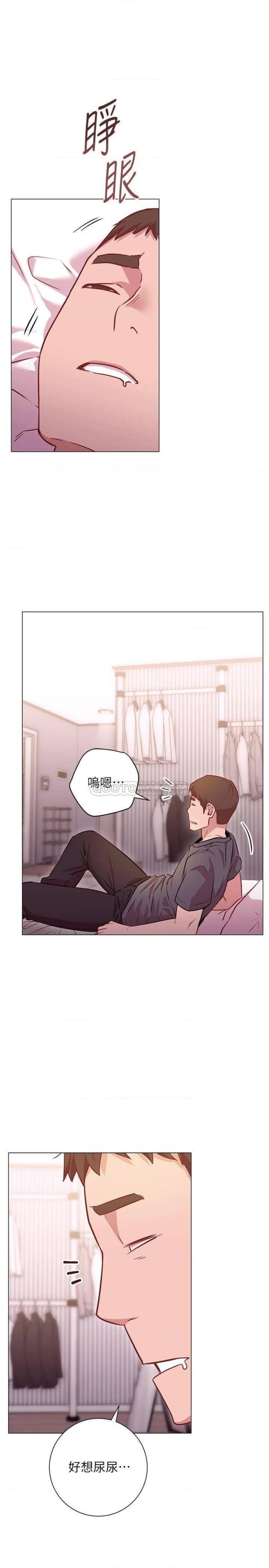 How About This Pose? Raw Chapter 11 Page 28