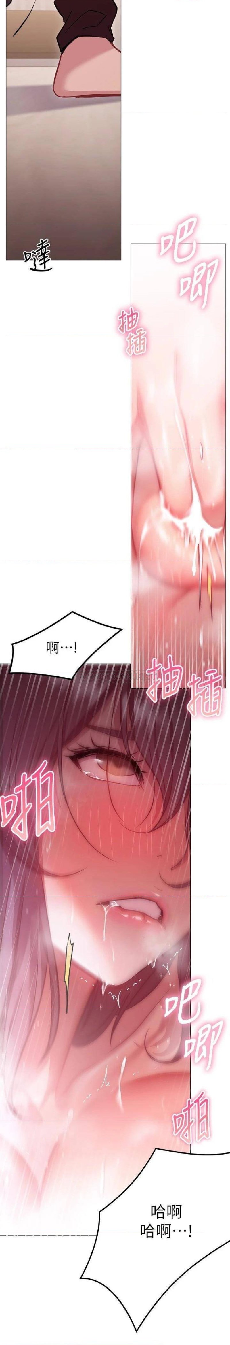 How About This Pose? Raw Chapter 11 Page 32