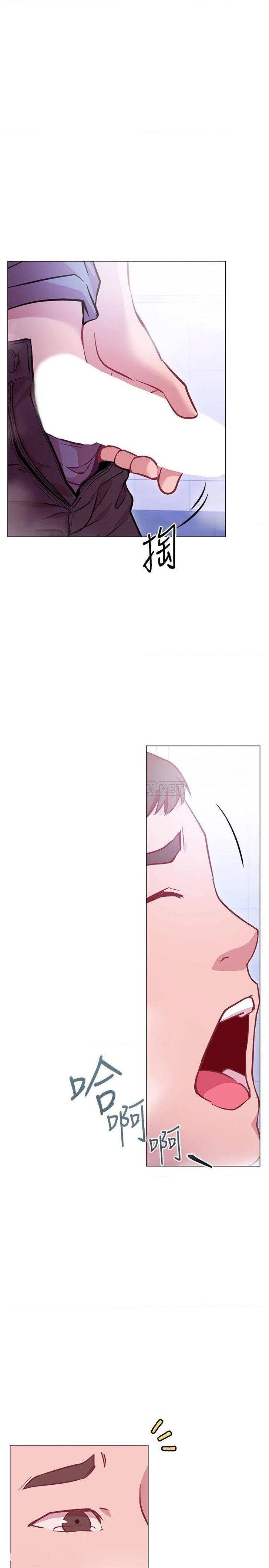 How About This Pose? Raw Chapter 11 Page 34