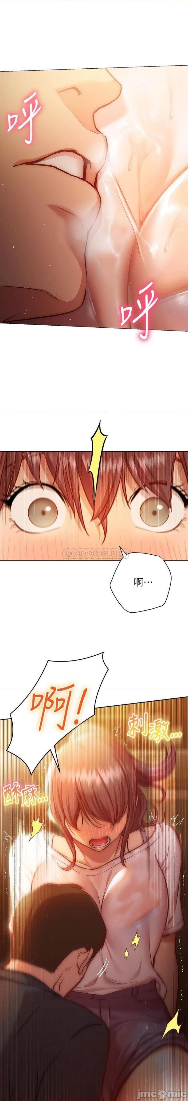 How About This Pose? Raw Chapter 11 Page 7