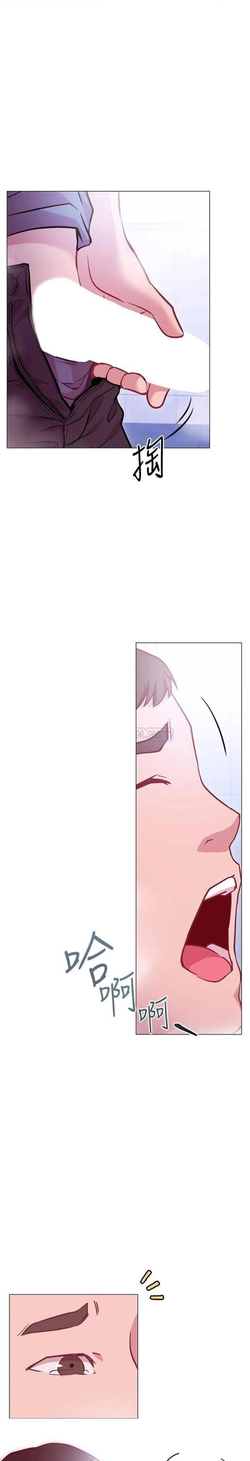 How About This Pose? Raw Chapter 12 Page 1