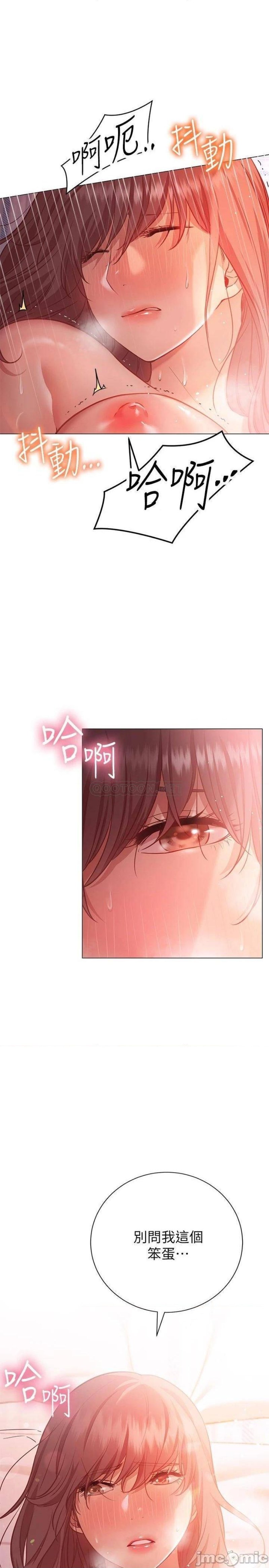 How About This Pose? Raw Chapter 12 Page 31