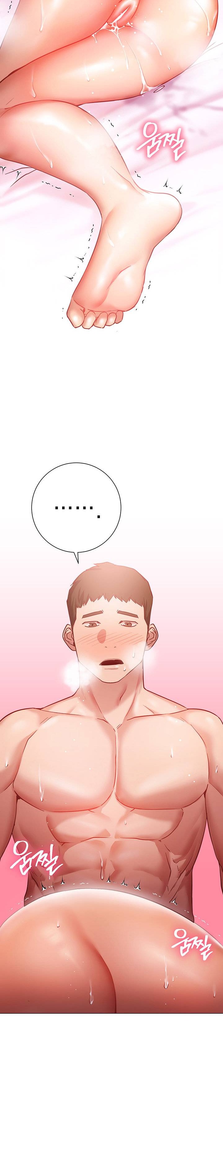 How About This Pose? Raw Chapter 14 Page 17