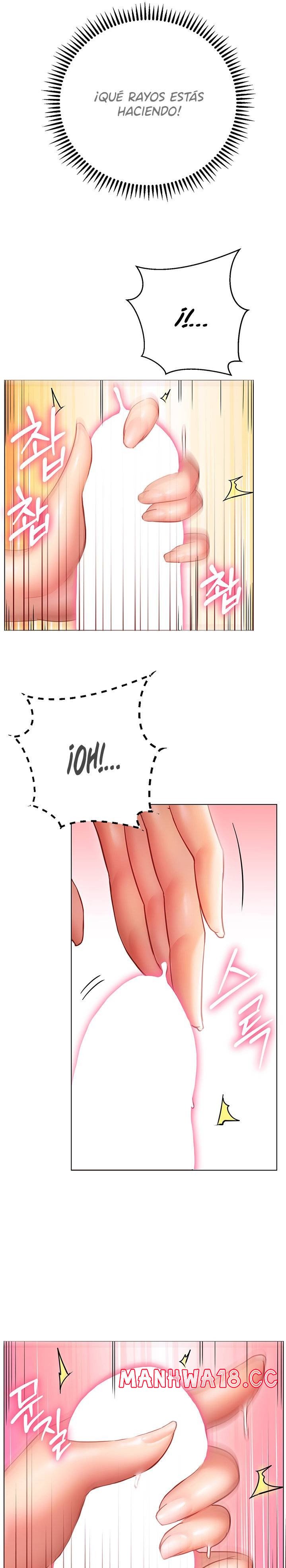 How About This Pose? Raw Chapter 16 Page 7