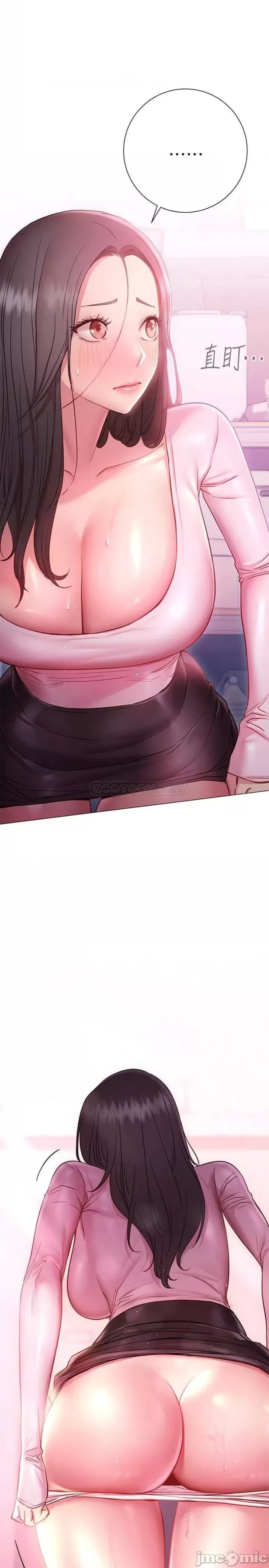 How About This Pose? Raw Chapter 19 Page 20