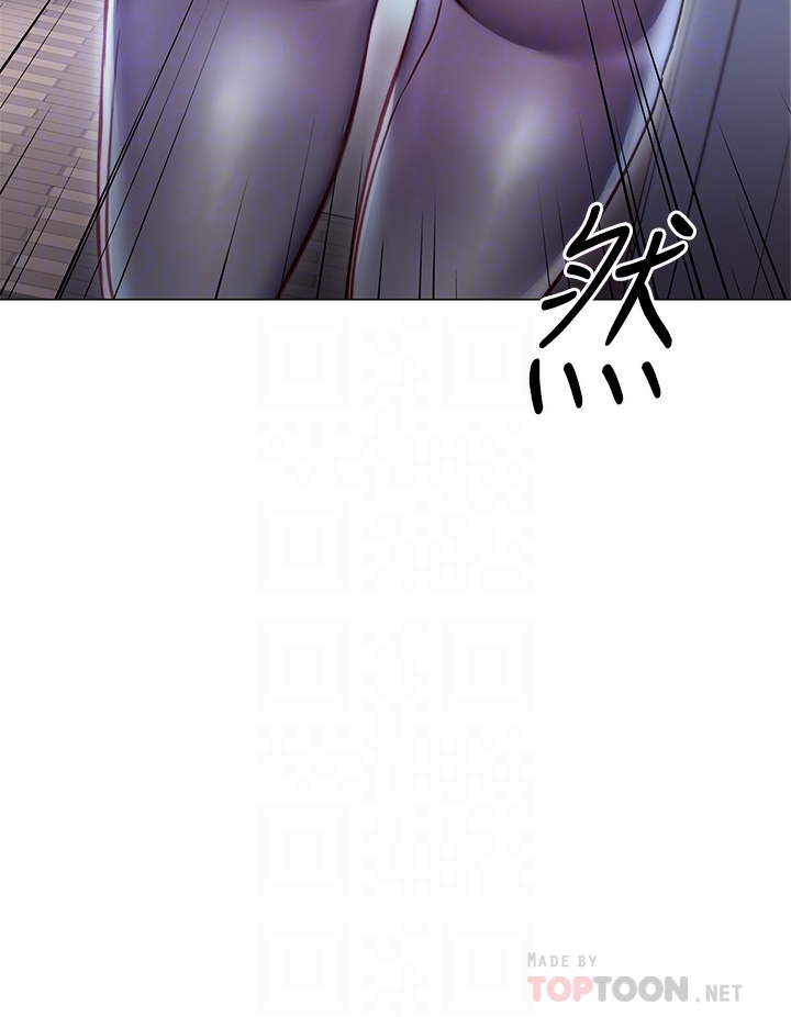 How About This Pose? Raw Chapter 2 Page 14