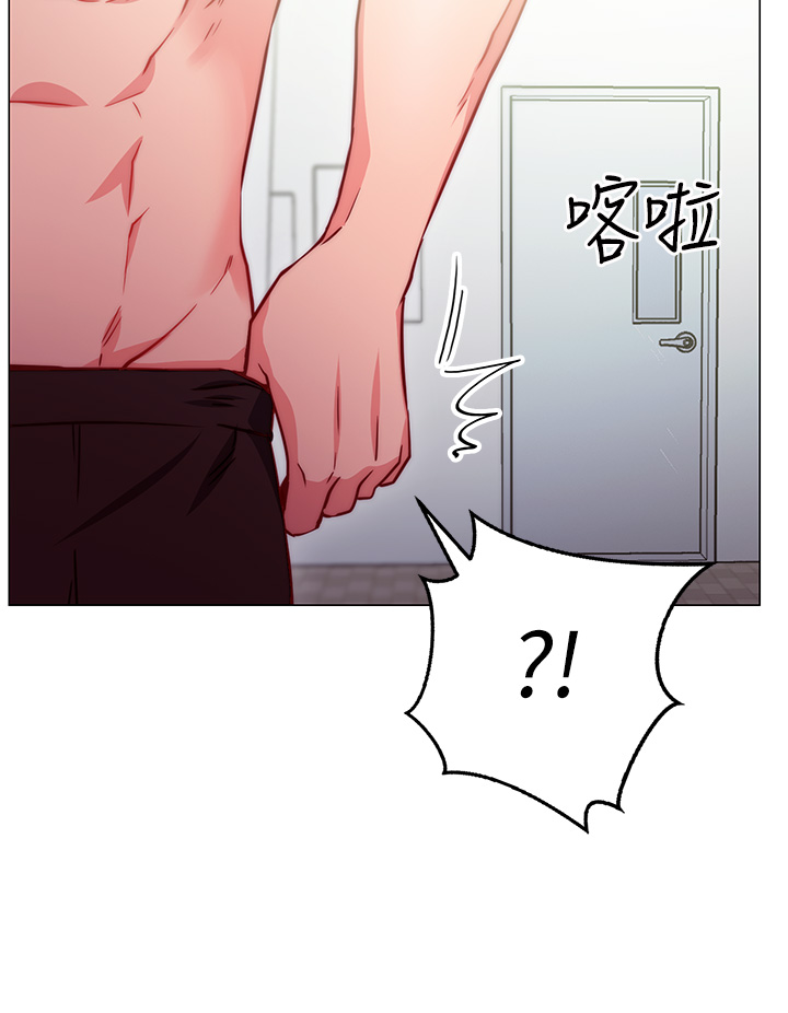 How About This Pose? Raw Chapter 2 Page 22