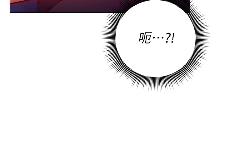 How About This Pose? Raw Chapter 2 Page 57
