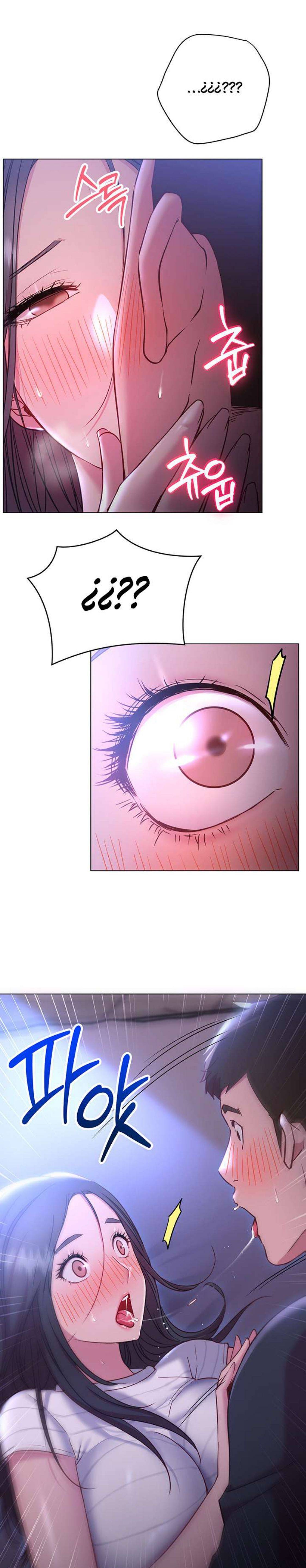 How About This Pose? Raw Chapter 23 Page 5