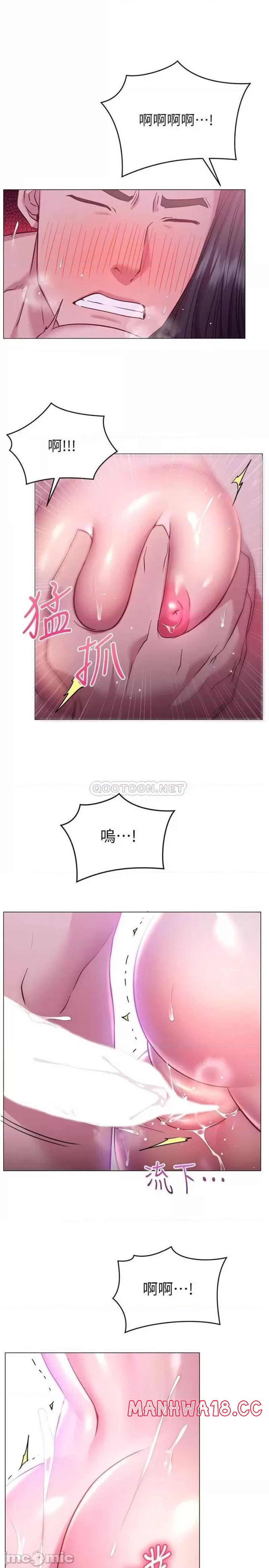 How About This Pose? Raw Chapter 24 Page 24