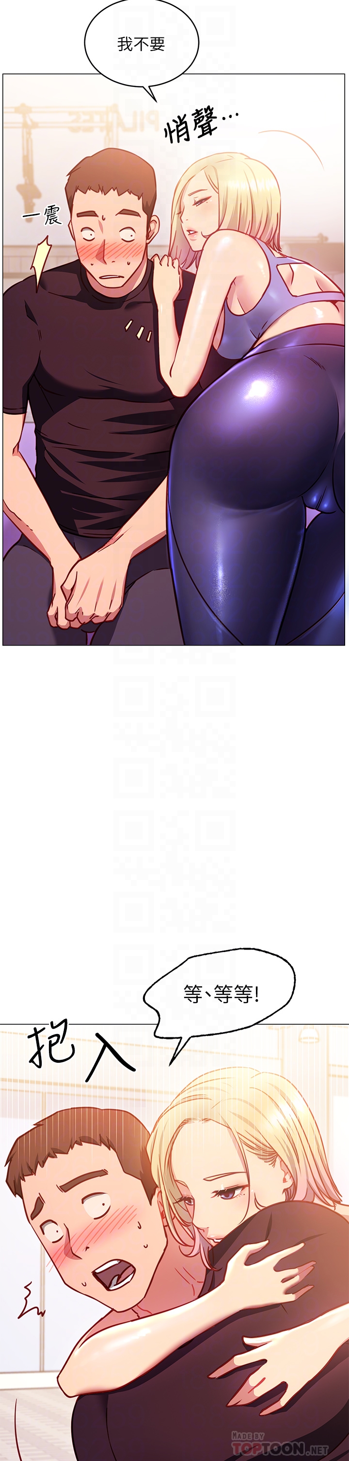 How About This Pose? Raw Chapter 3 Page 10