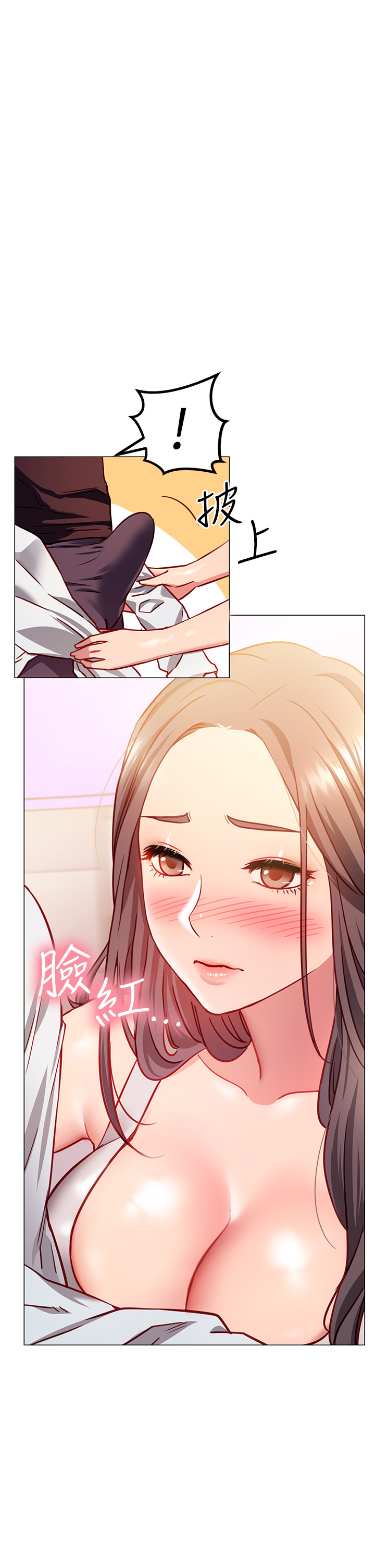 How About This Pose? Raw Chapter 3 Page 26