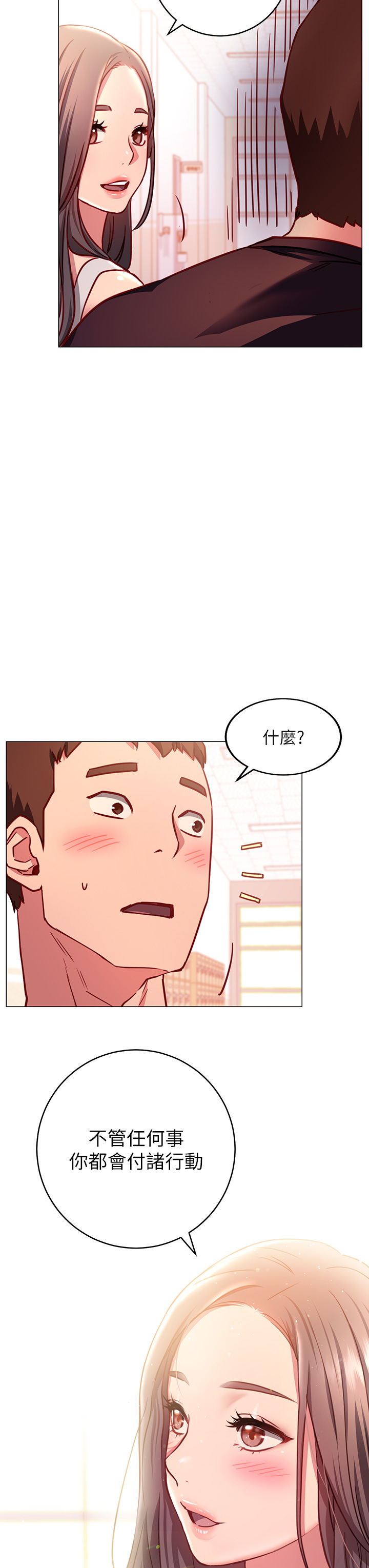 How About This Pose? Raw Chapter 3 Page 35