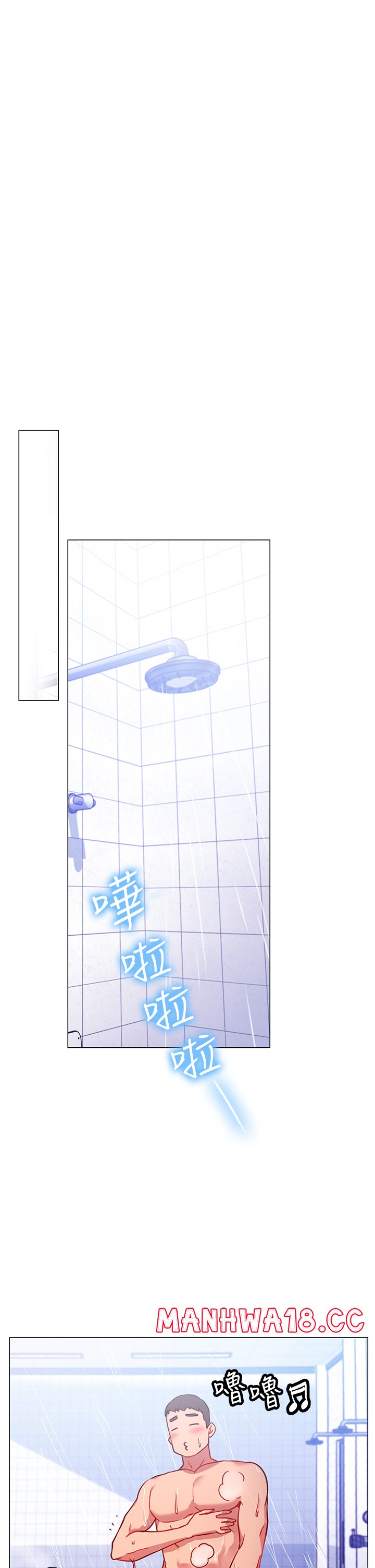 How About This Pose? Raw Chapter 3 Page 46
