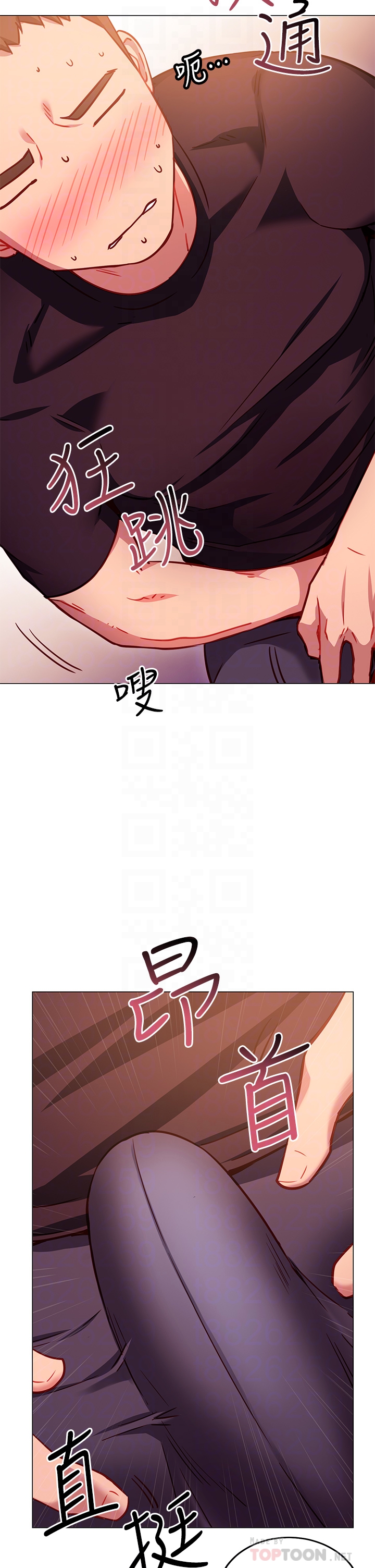 How About This Pose? Raw Chapter 3 Page 6