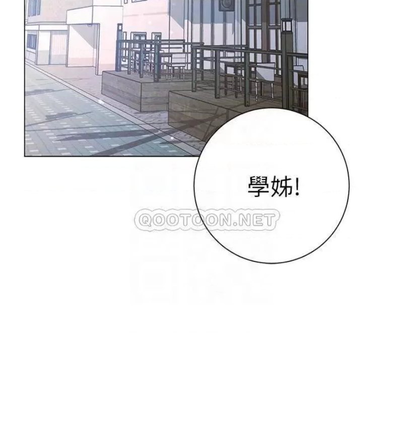 How About This Pose? Raw Chapter 29 Page 14