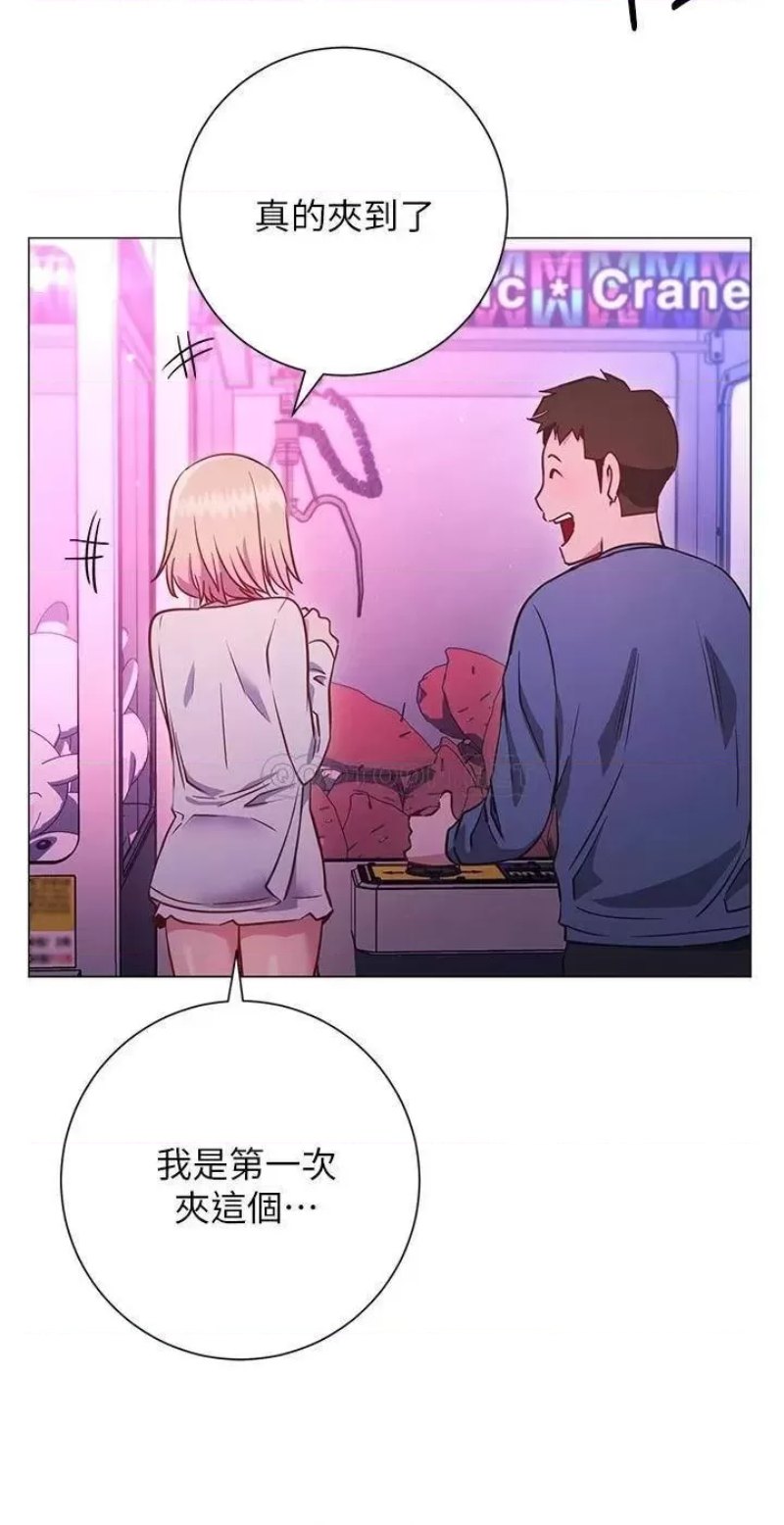 How About This Pose? Raw Chapter 29 Page 22