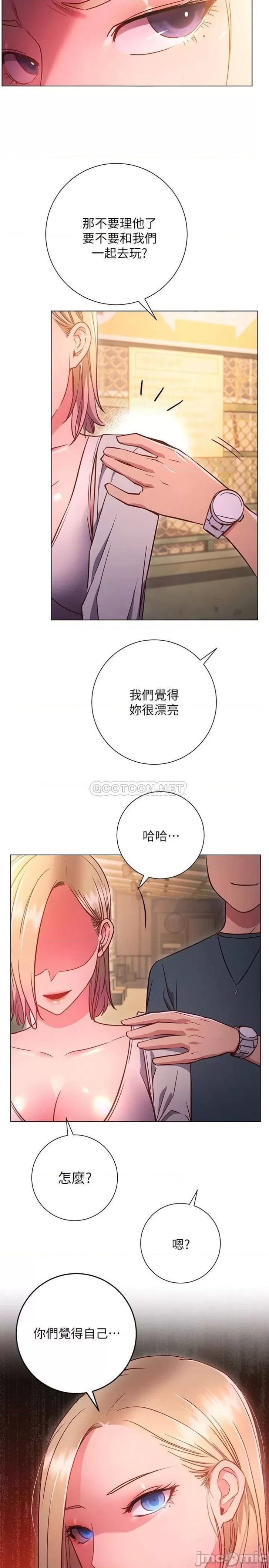 How About This Pose? Raw Chapter 29 Page 29