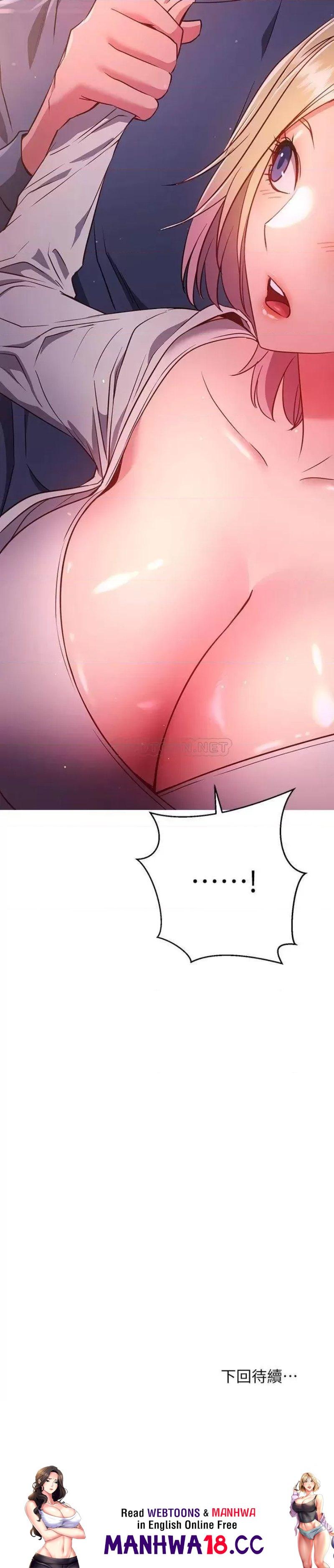 How About This Pose? Raw Chapter 29 Page 34