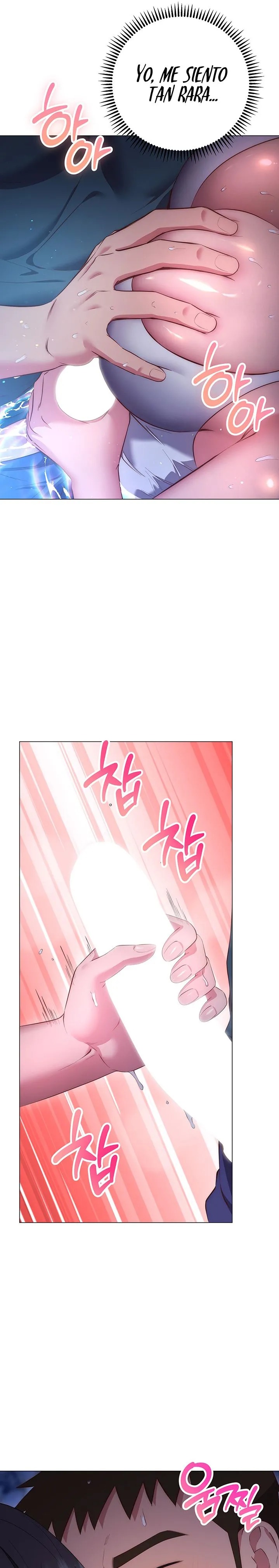 How About This Pose? Raw Chapter 34 Page 11