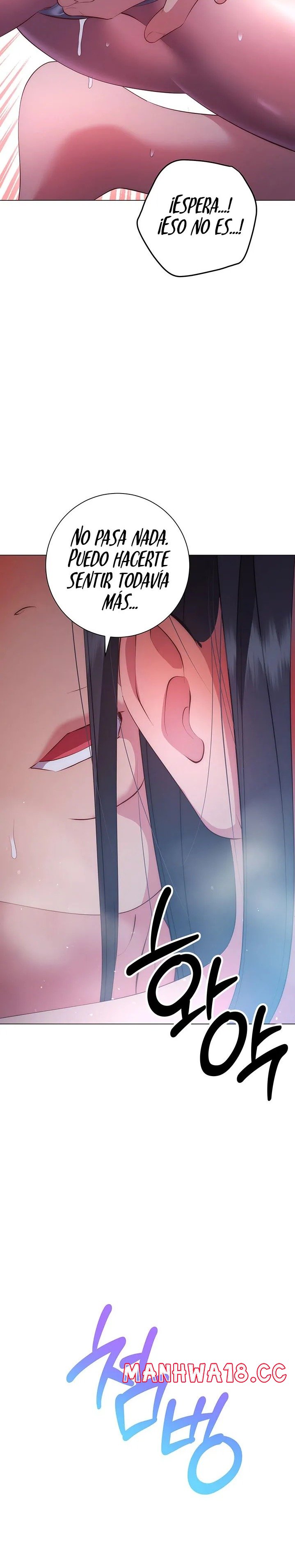 How About This Pose? Raw Chapter 34 Page 33