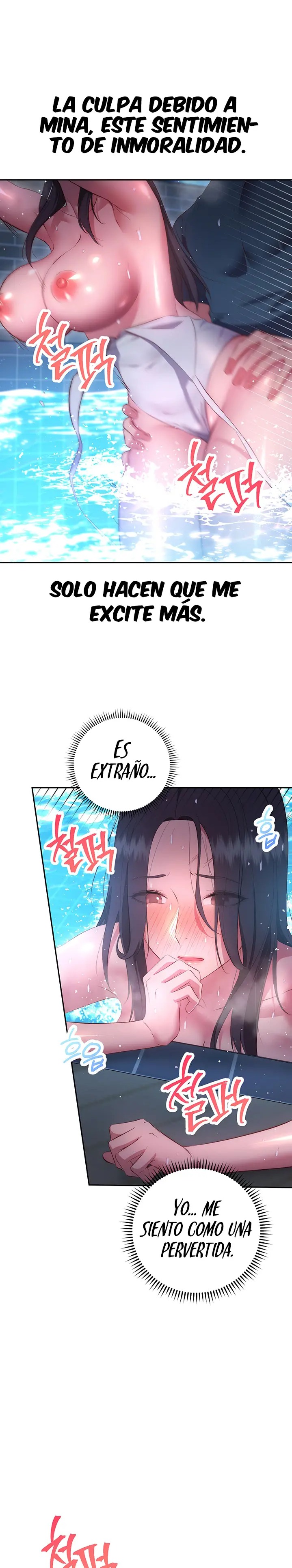 How About This Pose? Raw Chapter 35 Page 12