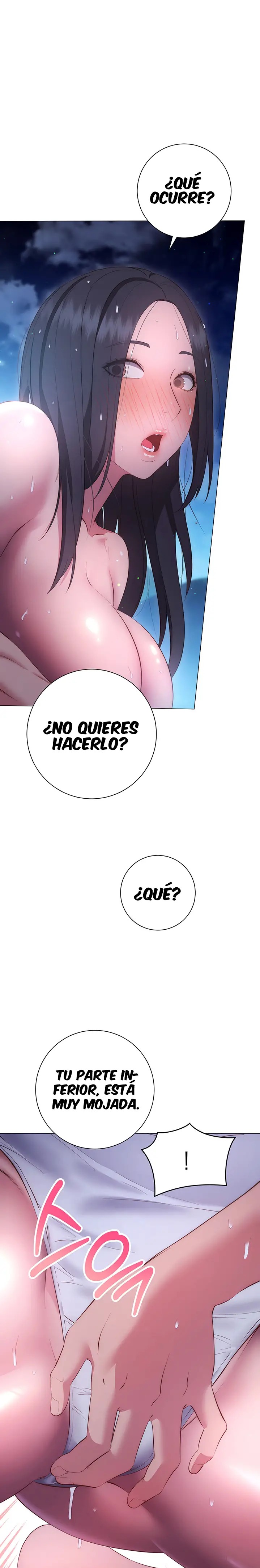 How About This Pose? Raw Chapter 35 Page 2