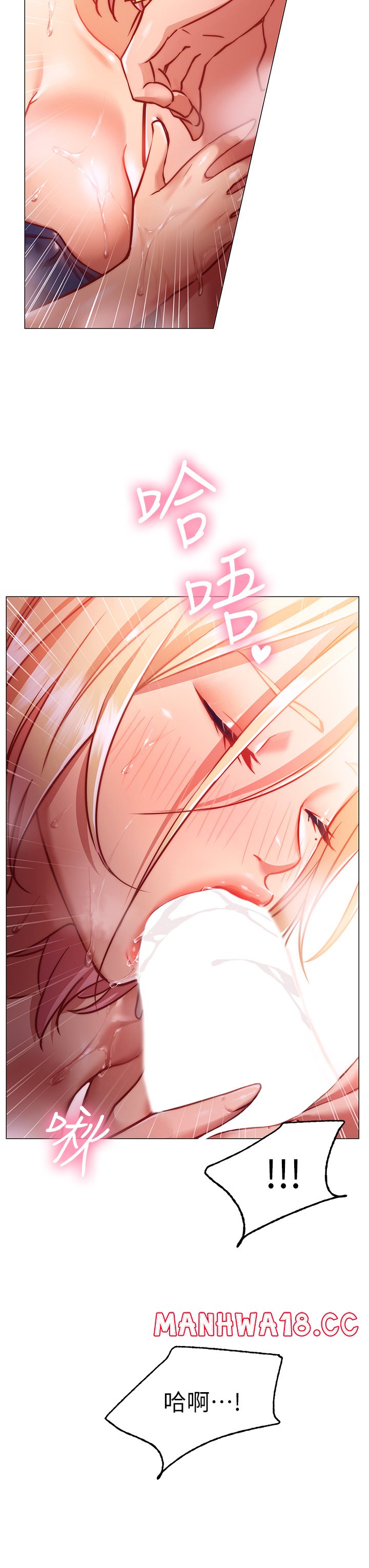 How About This Pose? Raw Chapter 4 Page 24