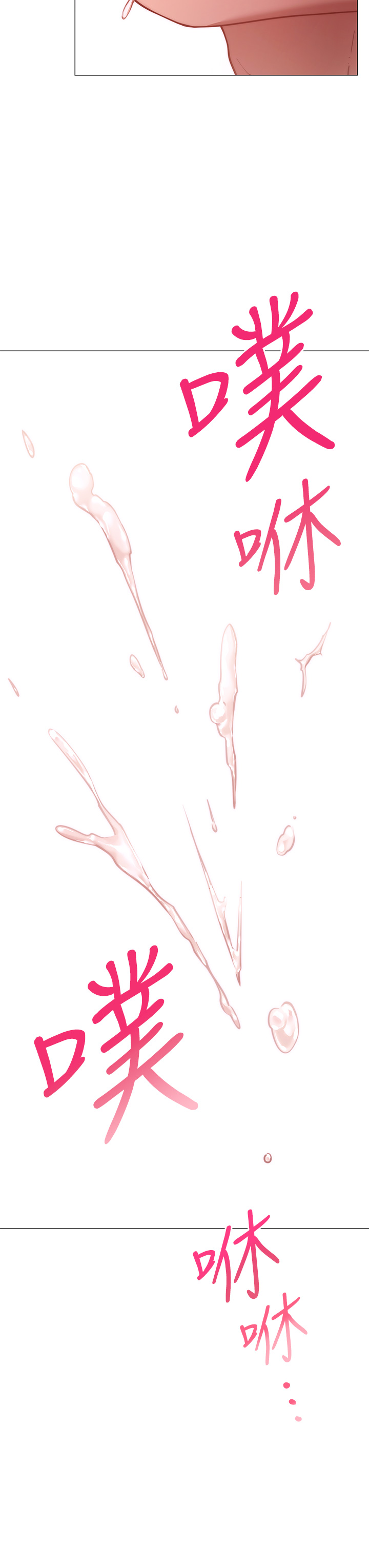 How About This Pose? Raw Chapter 4 Page 28