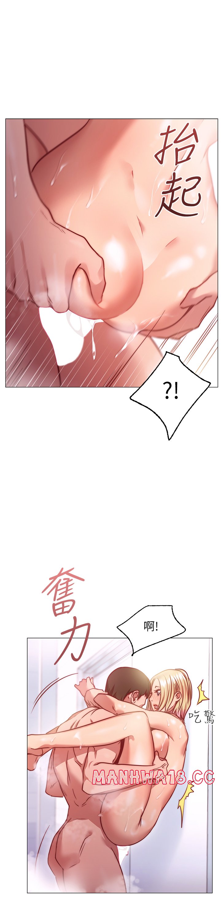 How About This Pose? Raw Chapter 4 Page 54