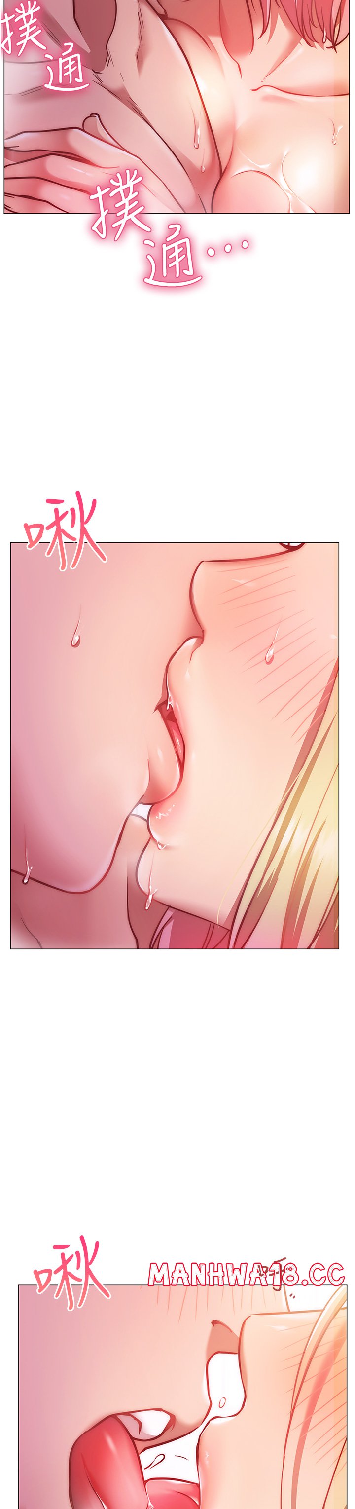 How About This Pose? Raw Chapter 4 Page 9