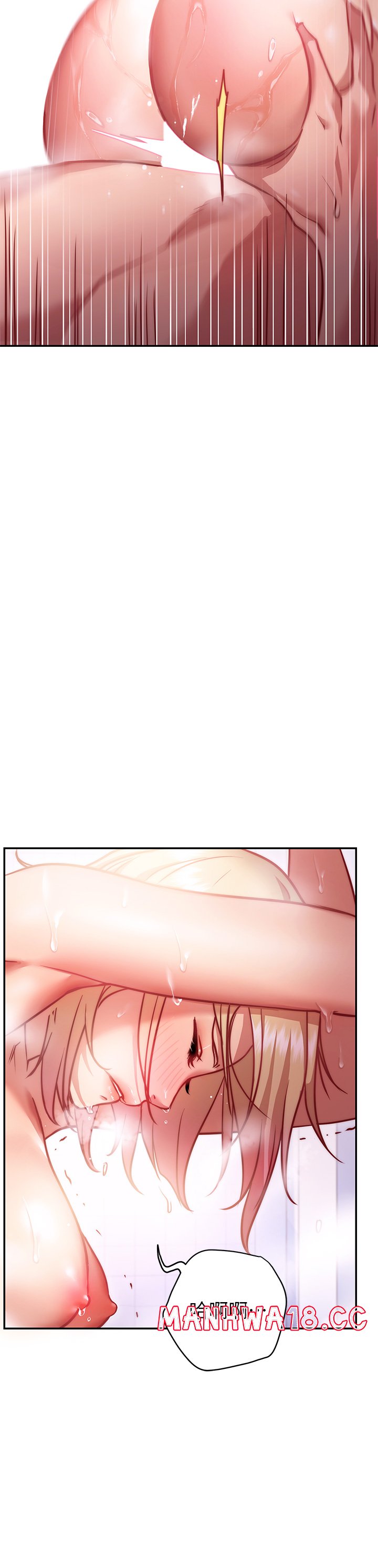 How About This Pose? Raw Chapter 5 Page 11