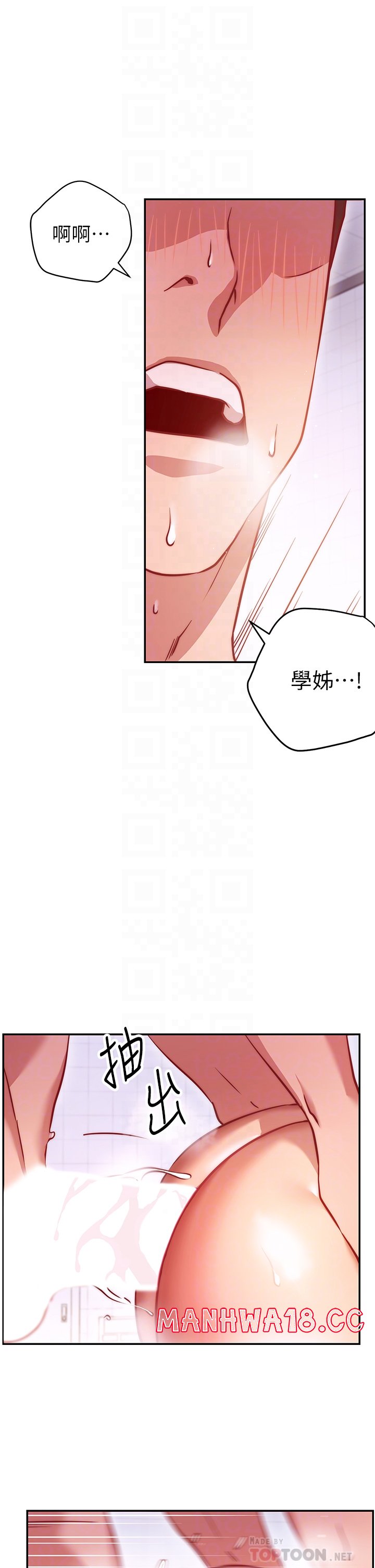 How About This Pose? Raw Chapter 5 Page 12