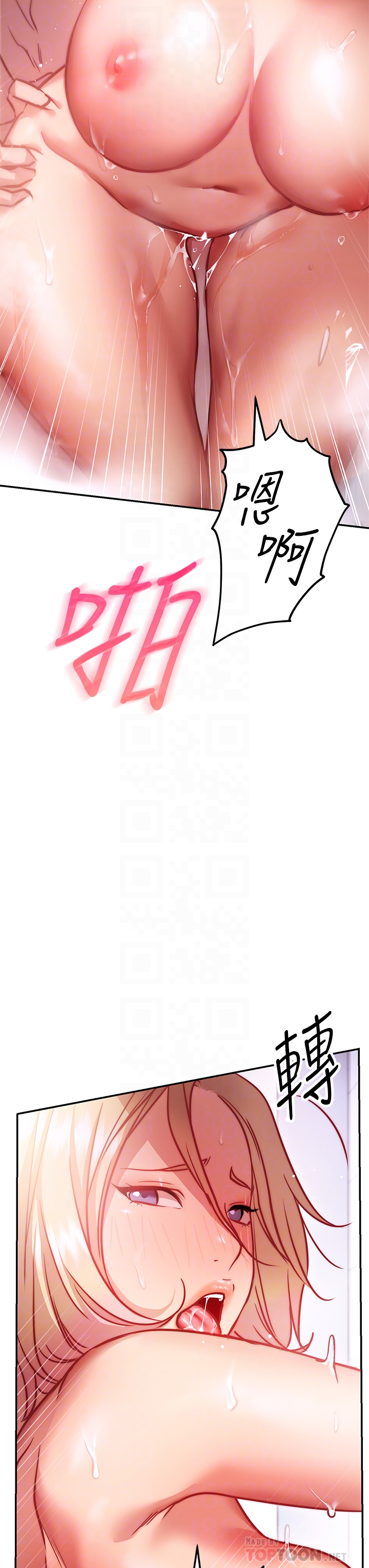 How About This Pose? Raw Chapter 5 Page 14