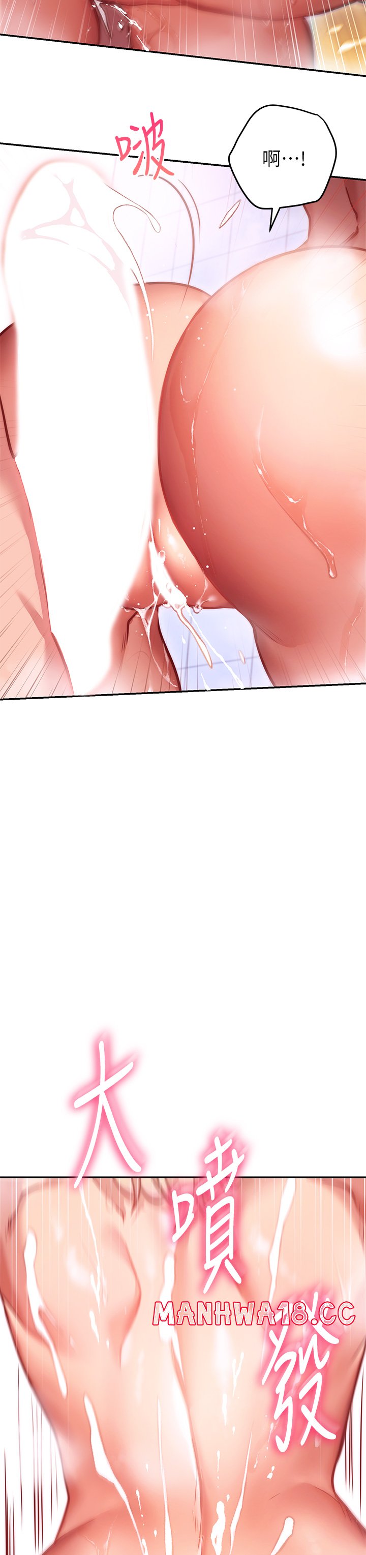 How About This Pose? Raw Chapter 5 Page 22