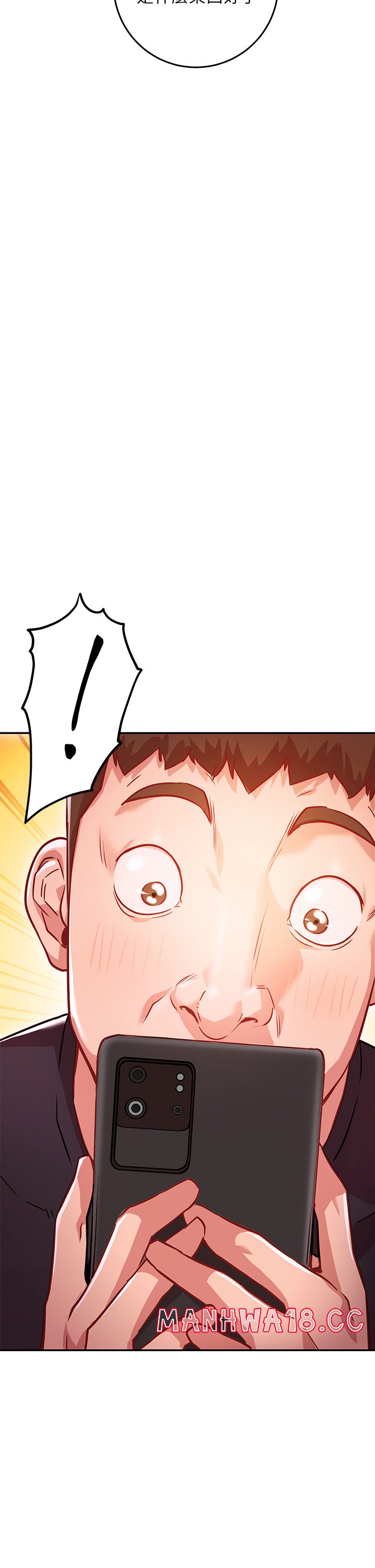 How About This Pose? Raw Chapter 5 Page 44