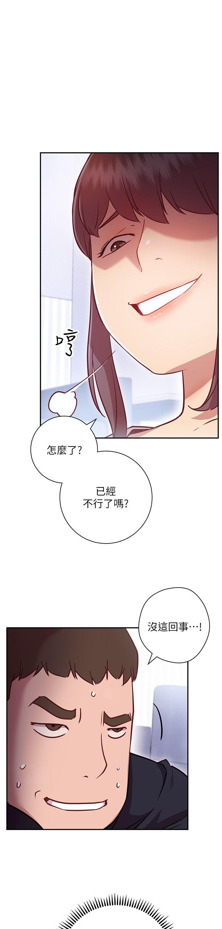 How About This Pose? Raw Chapter 6 Page 28