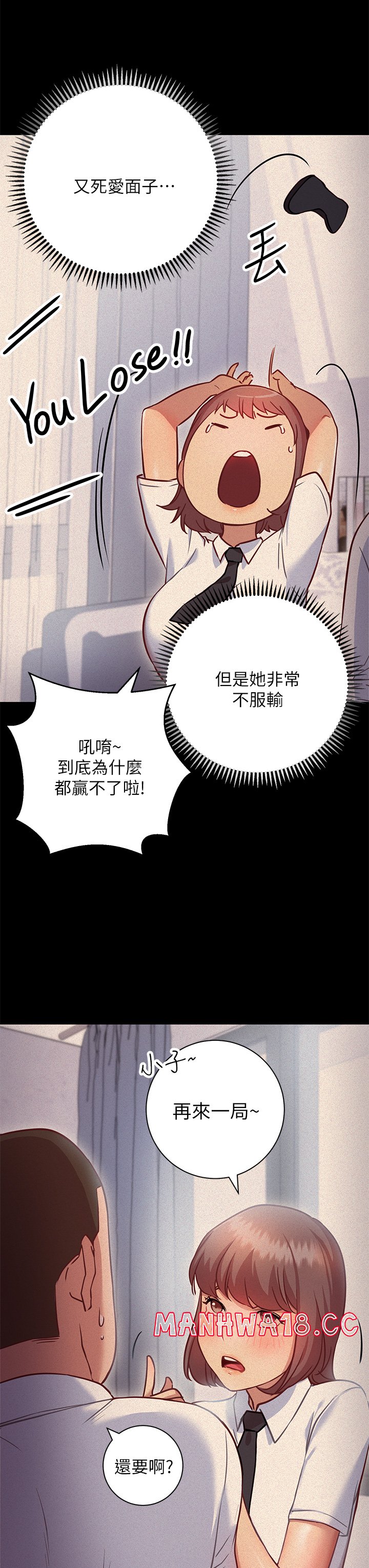 How About This Pose? Raw Chapter 6 Page 30