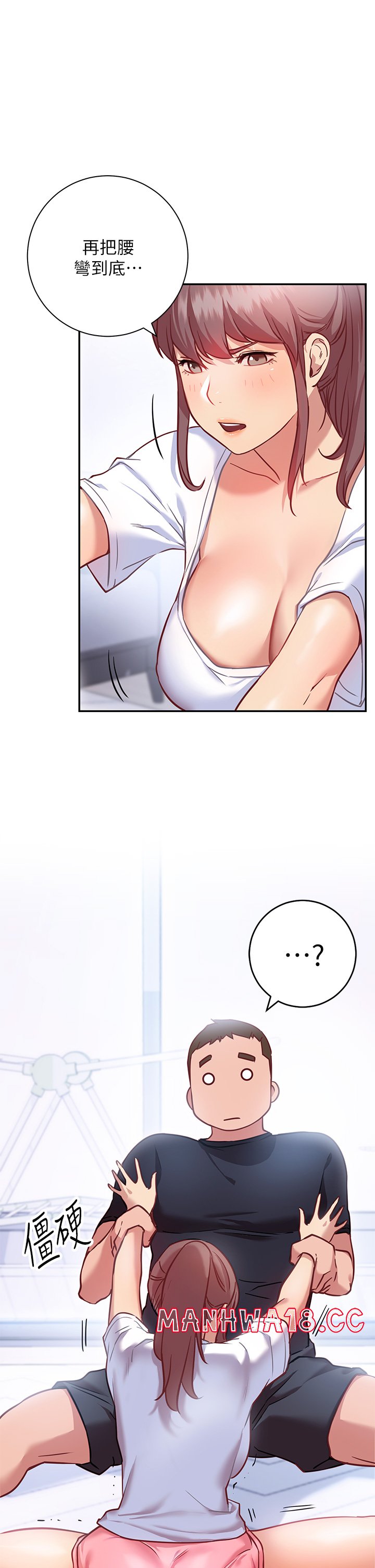 How About This Pose? Raw Chapter 6 Page 36