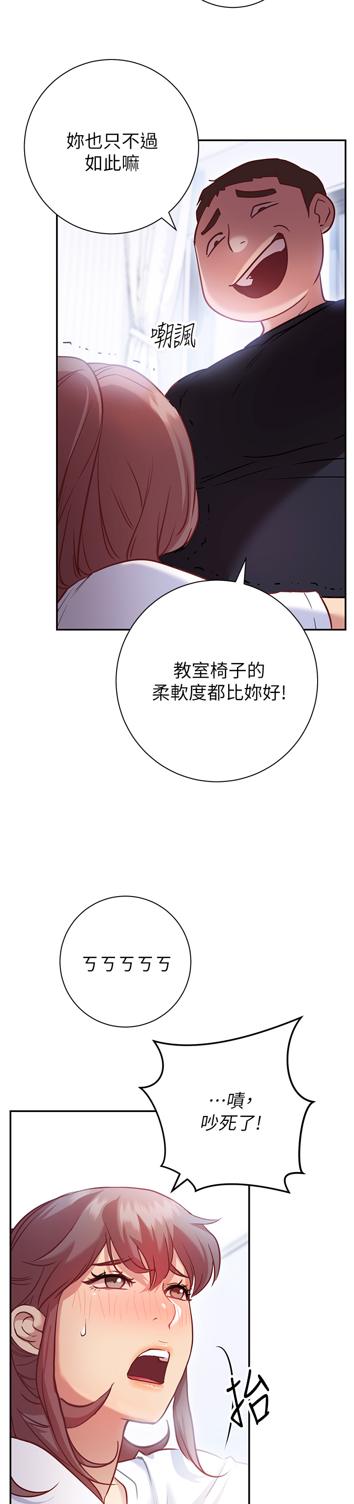 How About This Pose? Raw Chapter 6 Page 38