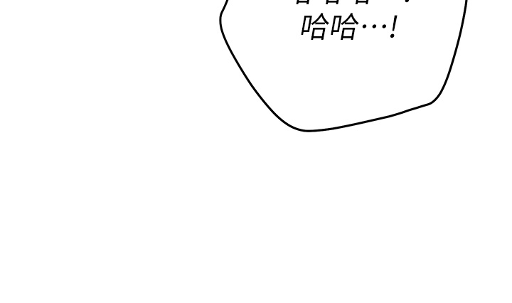 How About This Pose? Raw Chapter 7 Page 26