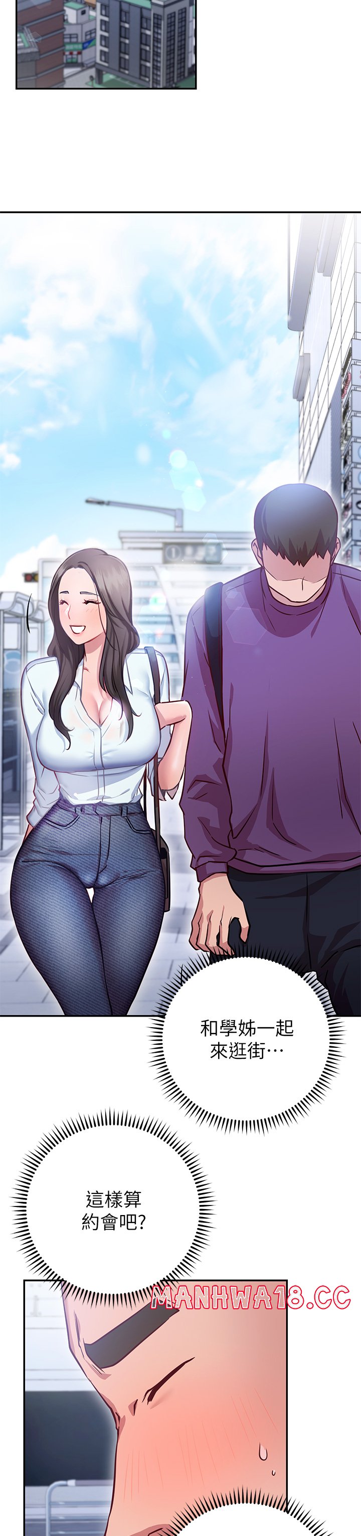 How About This Pose? Raw Chapter 7 Page 32