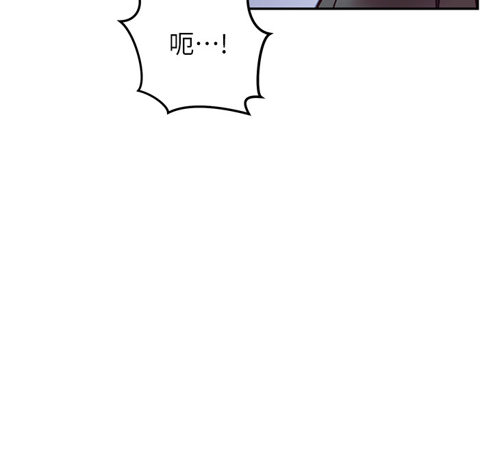 How About This Pose? Raw Chapter 7 Page 40