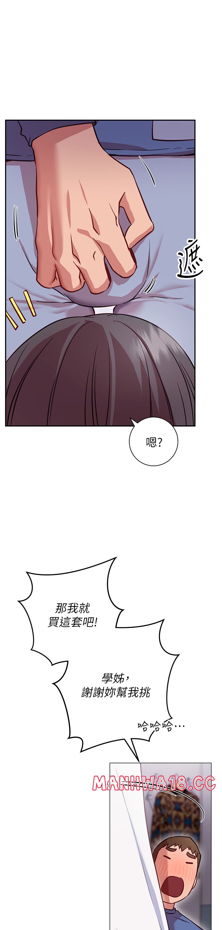 How About This Pose? Raw Chapter 7 Page 41