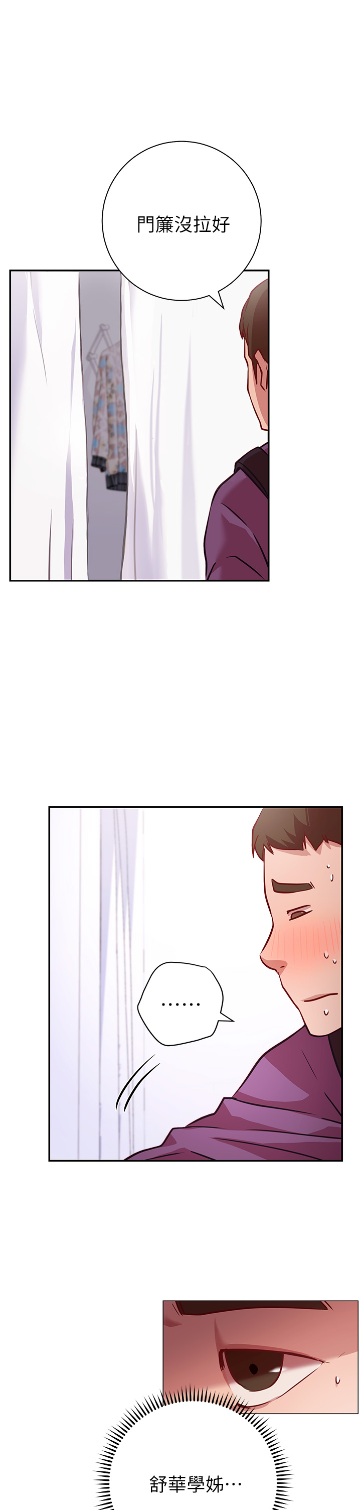 How About This Pose? Raw Chapter 7 Page 49